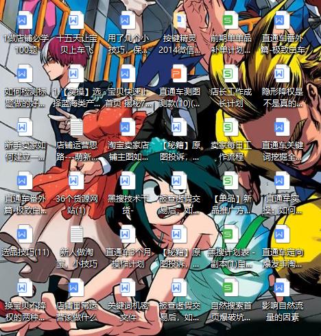 淘宝一件代发运营自学全套教程,淘宝开店无货源该如何基础运营