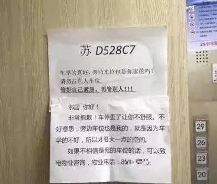 别什么都往朋友圈晒,别什么都要晒朋友圈