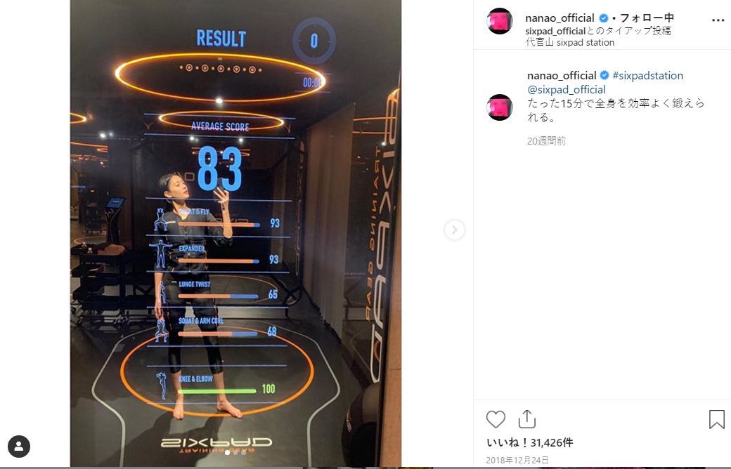 回答网友都这么硬核，她不愧是“日本第一恶女”