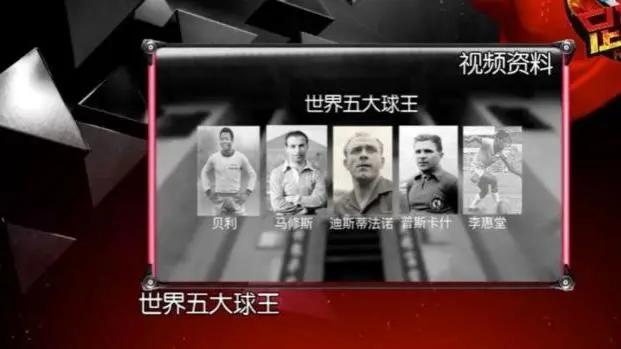 最强国足世界杯预赛,最强左后卫国足