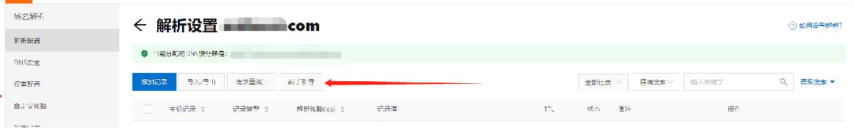 shopify建站之主题选择和logo制作,shopify独立站建站视频教程