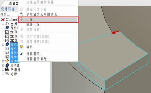 caxa3d实体设计绘图入门教程,caxa3d怎么做阵列