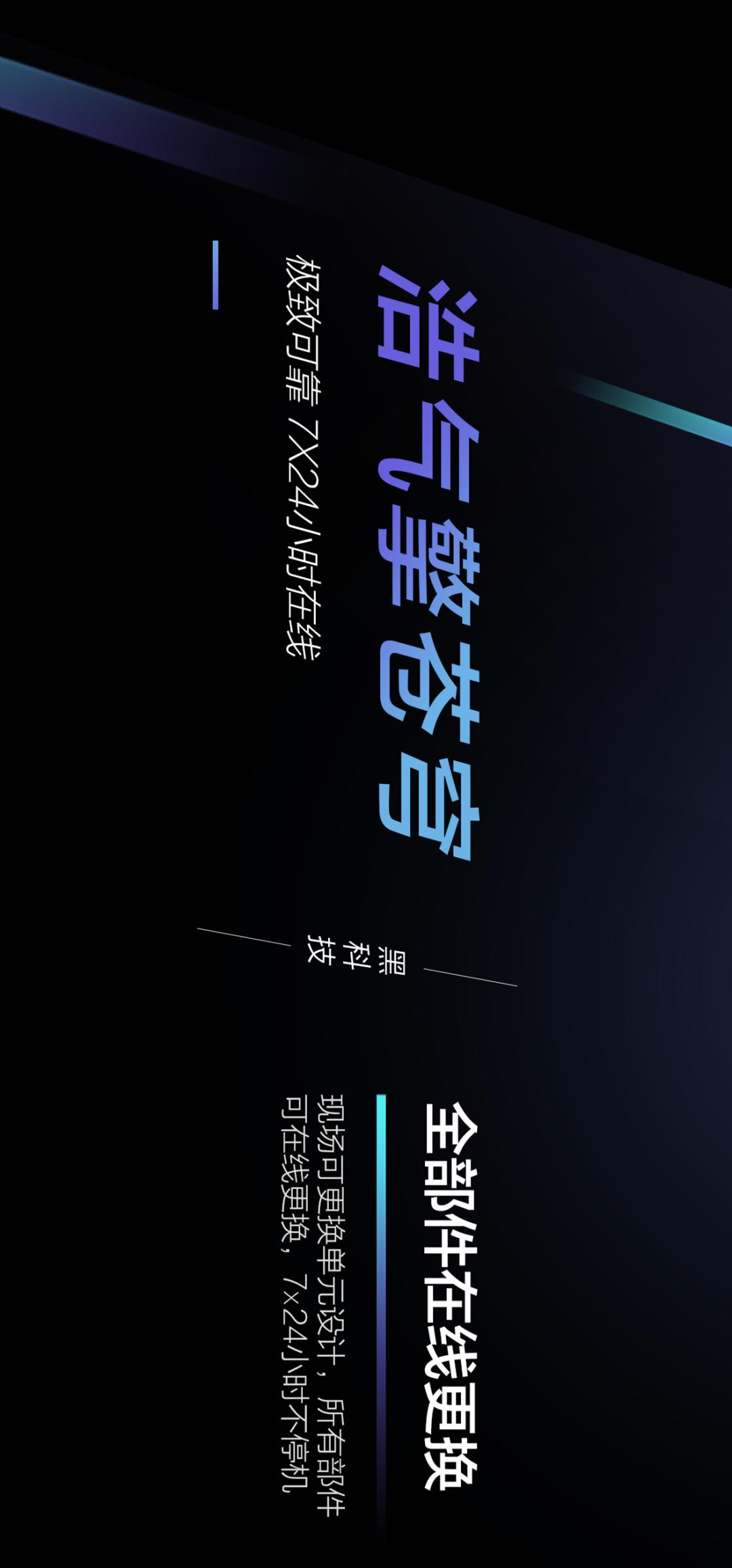 华为数据存储优势,华为发布下一代数据存储