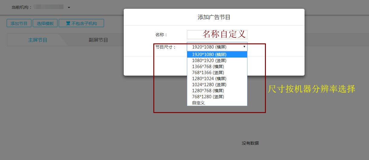 珊瑚多媒体信息发布系统,珊瑚信息发布软件