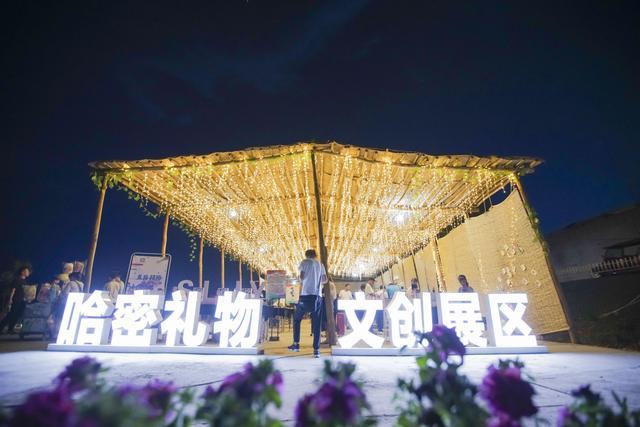 乐舞纵横,饕餮盛宴,哈密夜游正当时