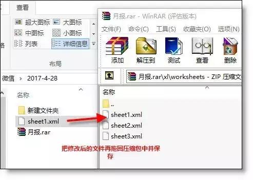 excel保护工作簿密码忘了咋办,excel表格取消工作表保护密码忘了