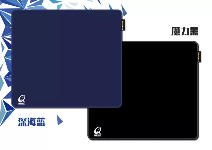 手感稍微涩一点的鼠标垫推荐,推荐一款好用的鼠标垫