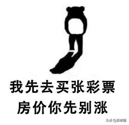 广州十一区最新房价,广州房价9万一套房