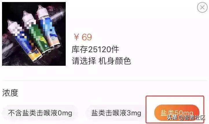 *子烟电**这样的风口，站都别想站