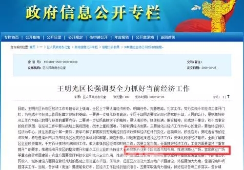 福州宜家盛大开业！回顾那段“骇人听闻”的选址奔波路