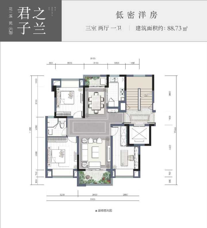 昆明买房，呈贡片区金茂国际新城洋房怎么样？值得购买吗？