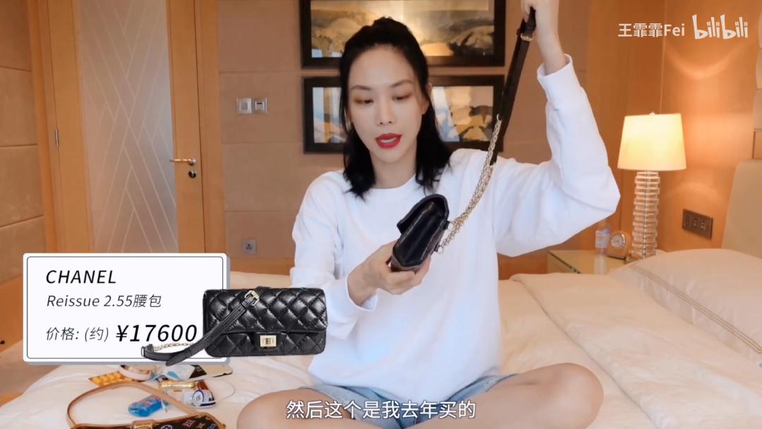 王霏霏宝藏女孩儿,王霏霏宝藏女孩