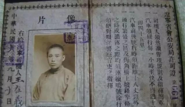 中国足球曾9次夺冠,中国足球拿过9届冠军