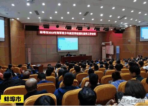 安徽海航班招生报名有多少人,安徽青少年海航班录取通知多久到