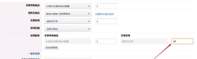 亚马逊促销优惠码设置方法,亚马逊促销活动设置与操作教程