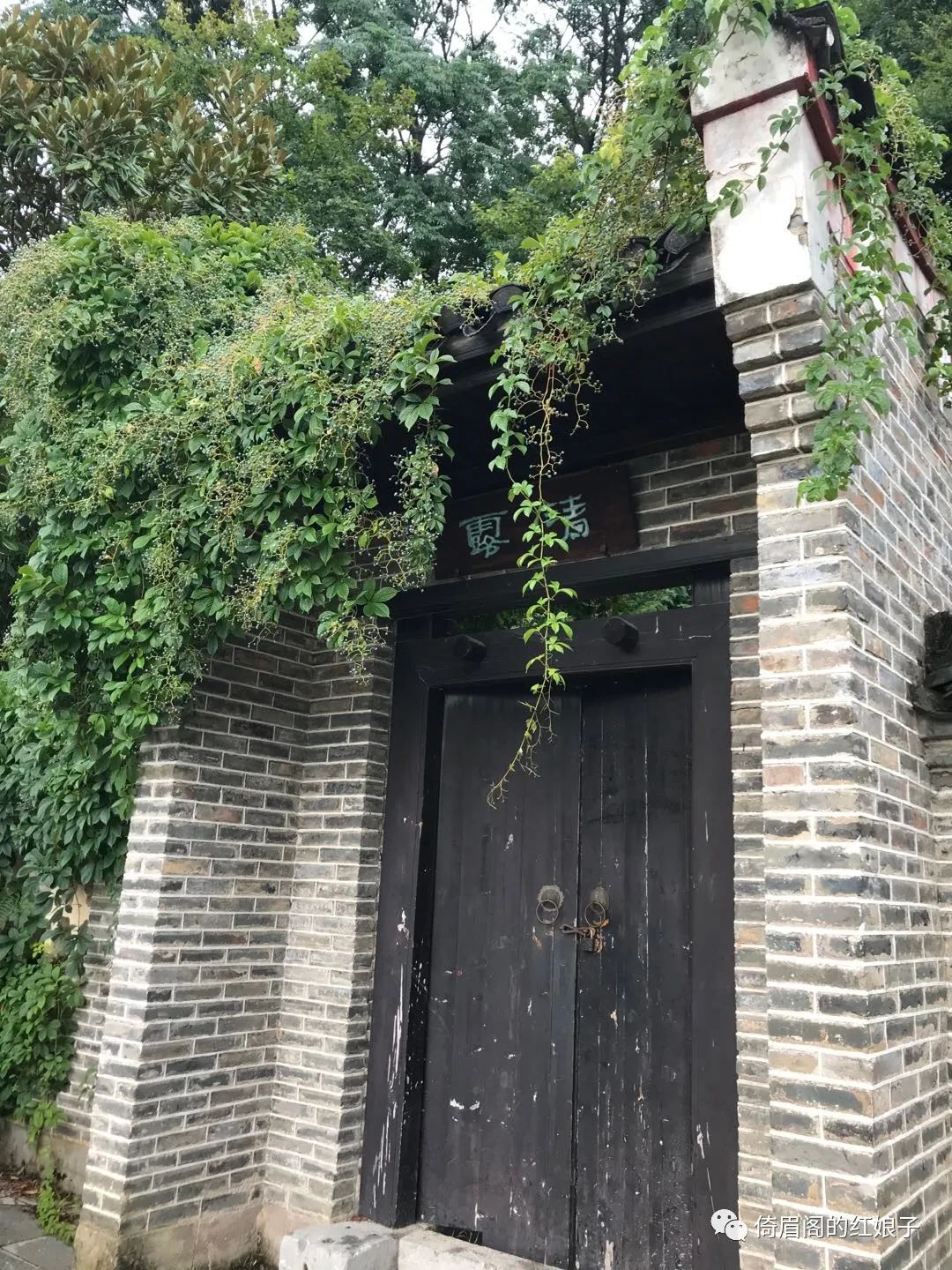 濂溪书院小影和几个八竿子打不着的小故事