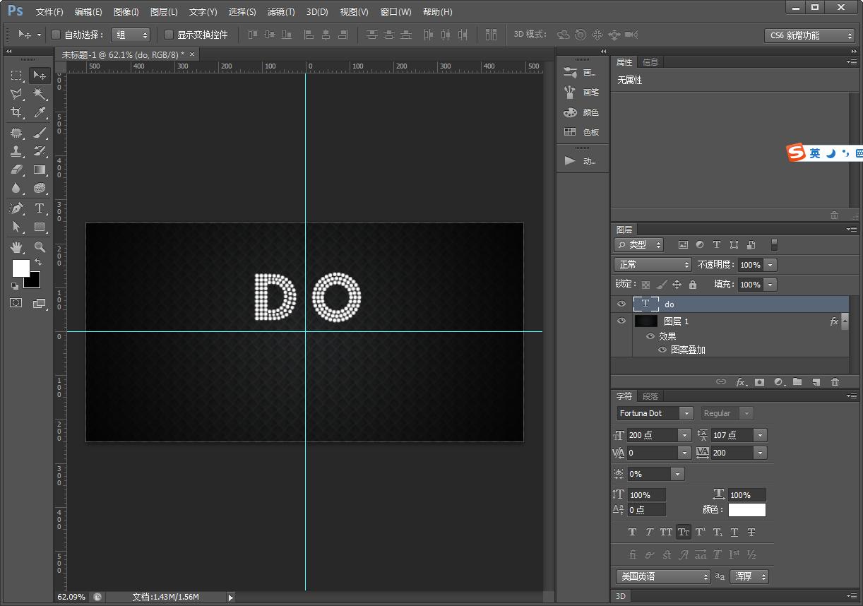 ps钻石变亮教程,ps怎样做钻石的高光