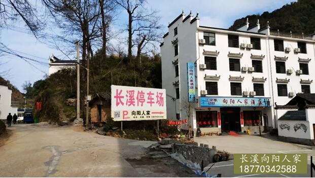 婺源最美村住宿,婺源住宿观景房