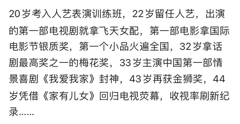 空有人设当不了好演员,“老天爷赏饭吃”这事没那么简单
