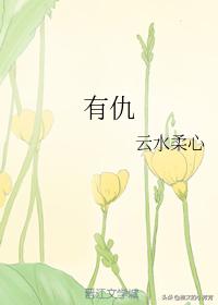 推言情甜文:偷吻月亮、野玫瑰真香、秦医生是怎么哄我开心的