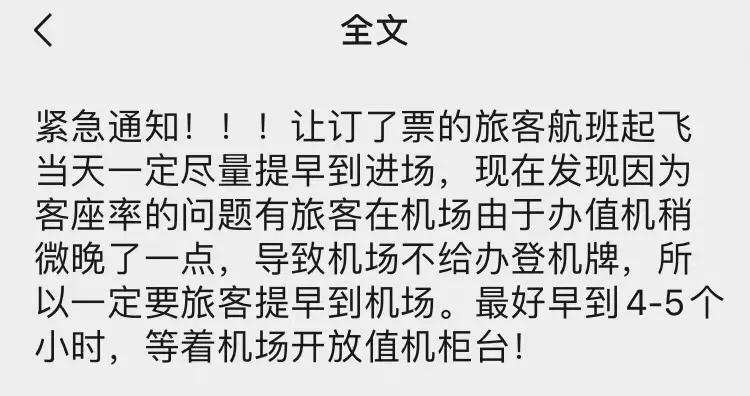 从美国经韩国转机回国需要签证吗,去日本在韩国转机流程