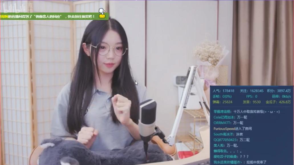 lexburner日常直播,lexburner除夕直播