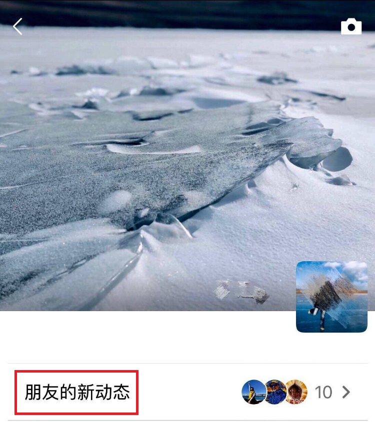 微信朋友圈突然增加新功能,微信悄悄更新朋友圈又出新功能