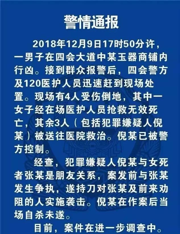翡翠直播卖得最好平台有哪些,直播卖翡翠的正确方法