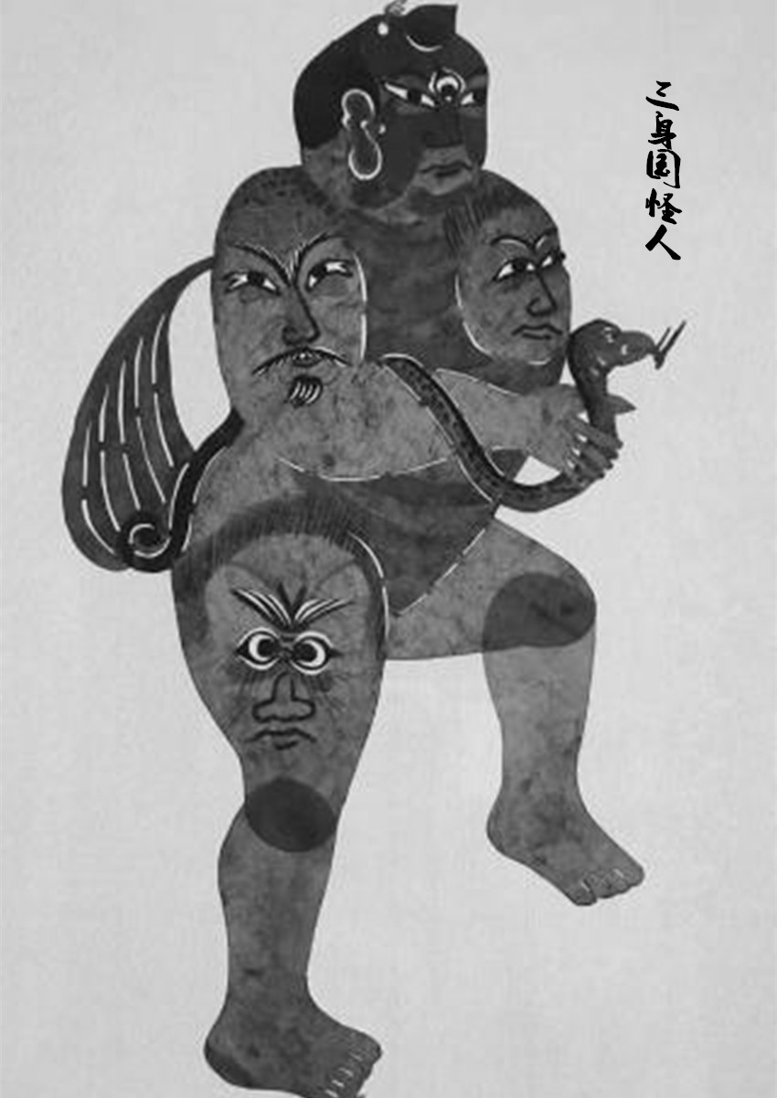 千古第一奇书山海经你知道多少,上古三大奇书之首山海经