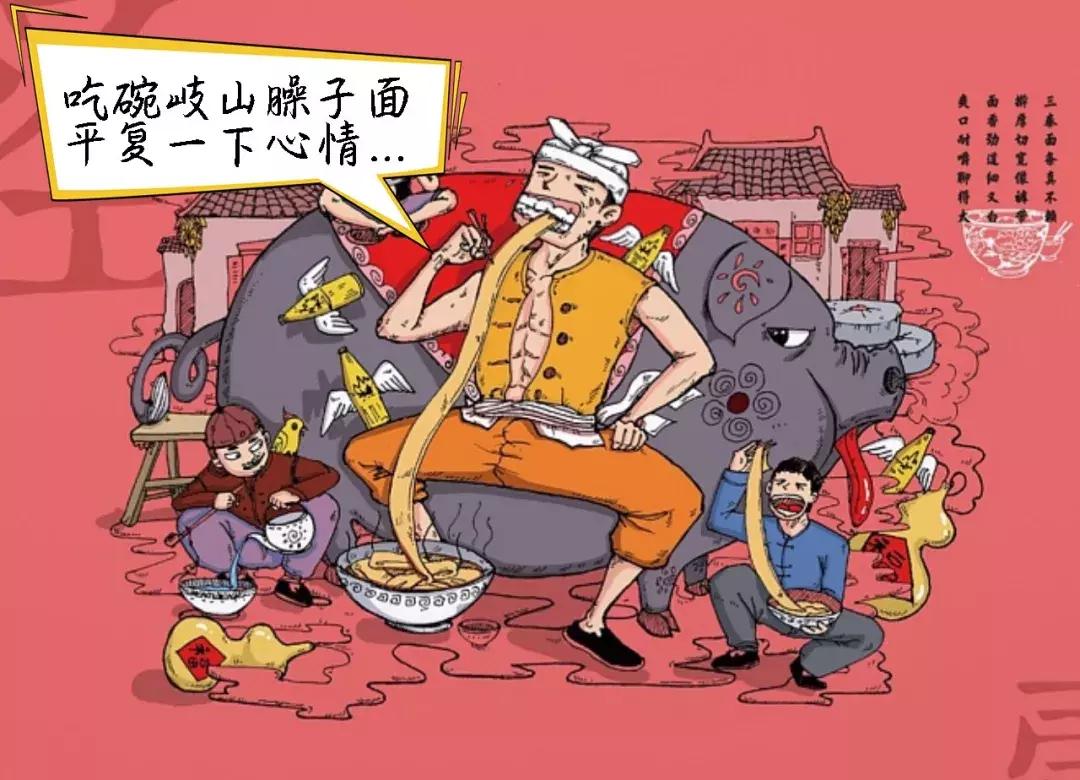 宝鸡是被遗忘的城市吗,宝鸡市最贫困的地方