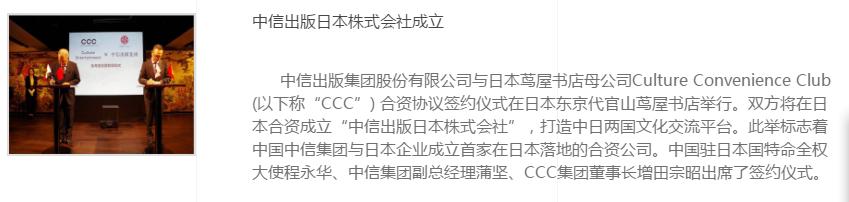 为什么看好中信出版,中信出版现状和前景