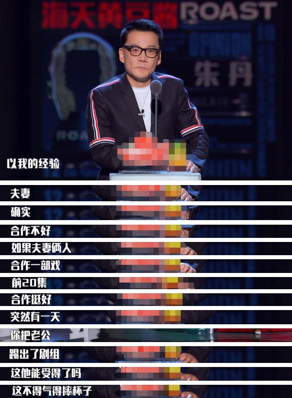 朱丹口误把娜扎喊成热巴,朱丹口误娜扎热巴视频