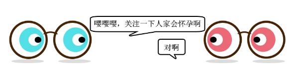 “阴道炎”反反复复？小心，别误了好“孕”来