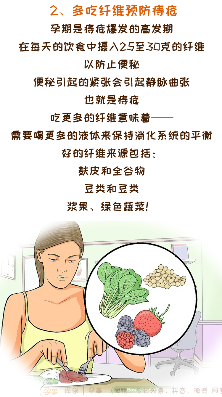 孕期外阴静脉曲张可以穿弹力袜吗,孕期得了静脉曲张产后可以恢复吗