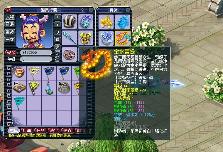 梦幻西游40级龙宫攻略,梦幻西游龙宫帮派技能必学