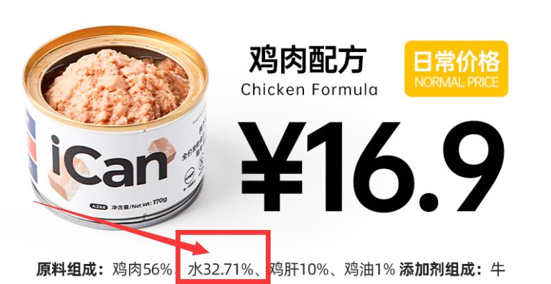 猫主食罐头品牌推荐,哪个品牌的主食猫罐头好