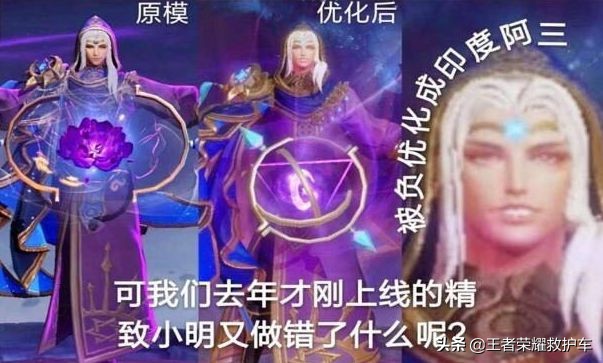 王者荣耀天美设计失败,王者荣耀天美重大失误