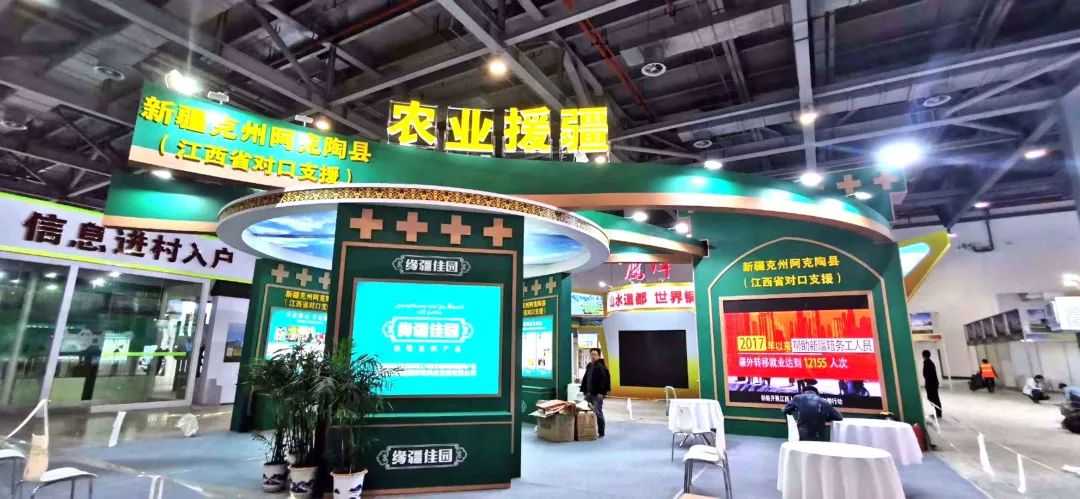 第十七届中国国际农产品交易会,第十七届湖北农产品交易会