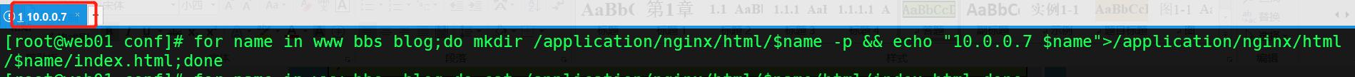 linuxnginx主页,nginx注册为linux服务