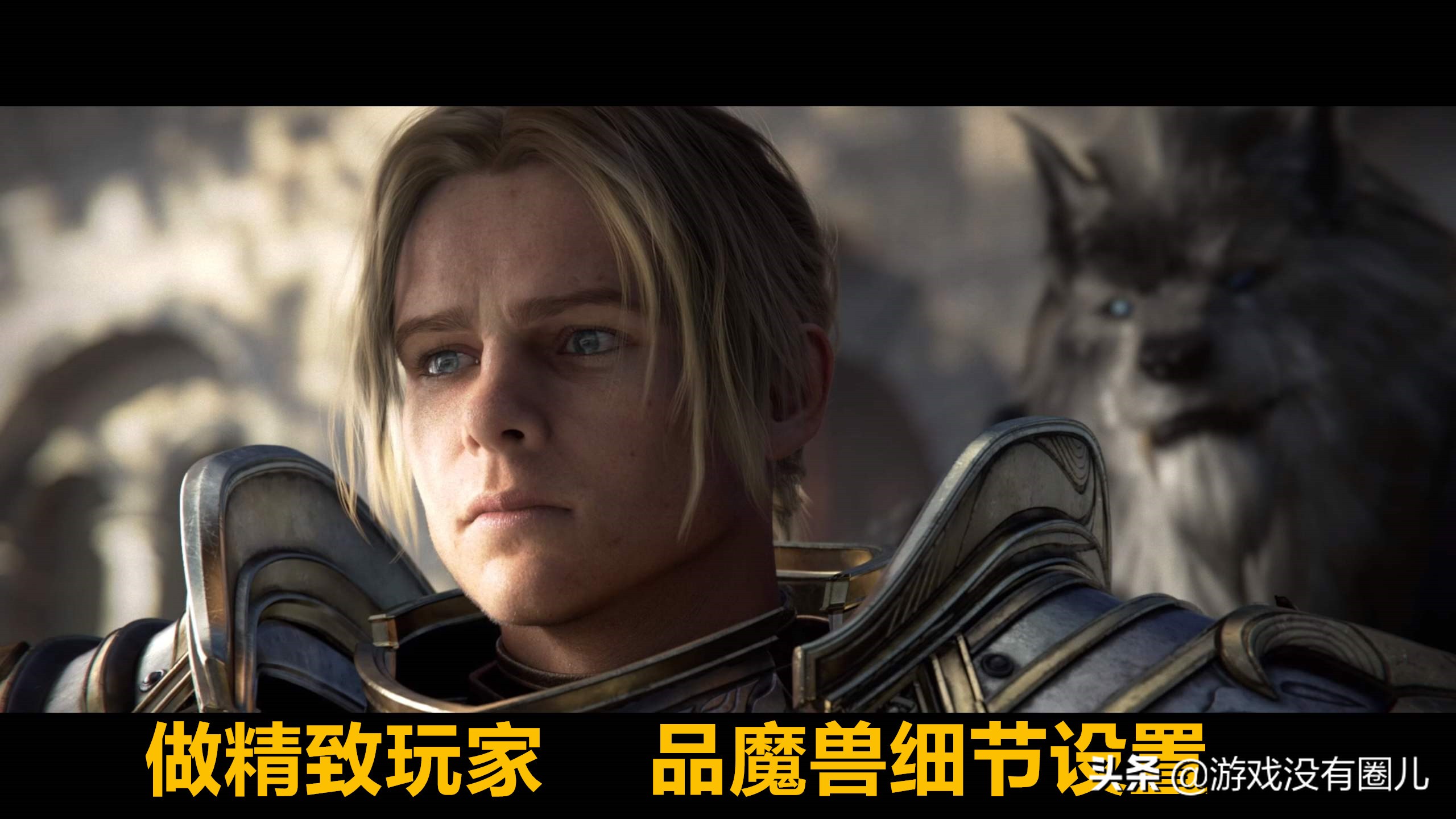 魔兽世界怀旧服鼠标滚轮调节视角,魔兽世界怀旧服鼠标宏自动循环