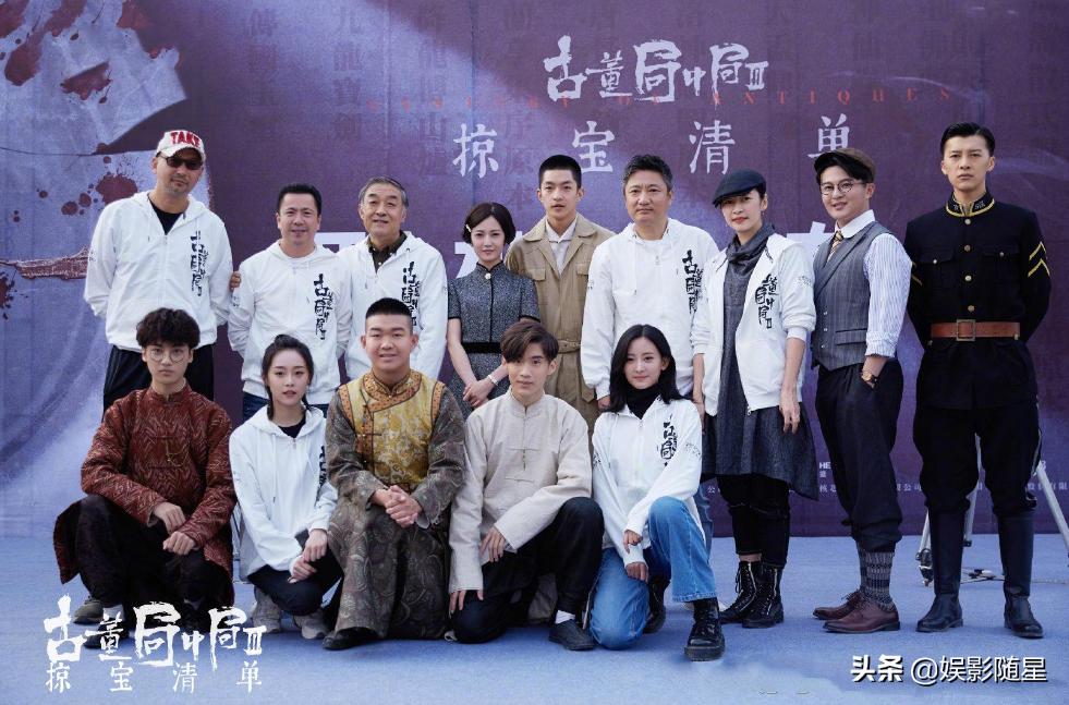 古董局中局陈钰琪短发,古董局中局陈钰琪在哪上面播出