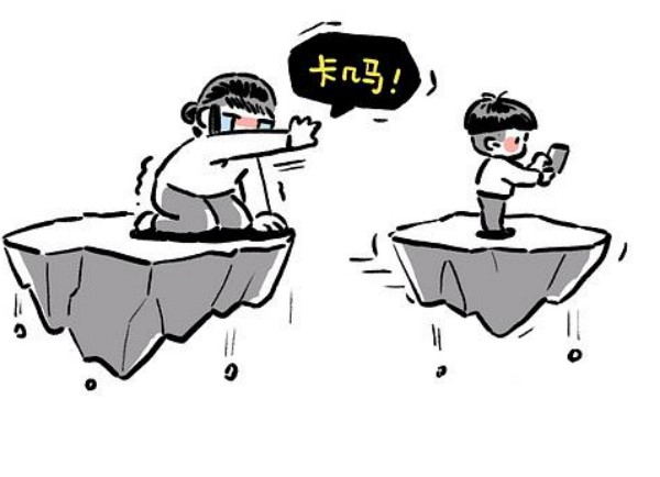 关于代沟的形成是在孩子还是家长,代沟的问题父母怎么对待