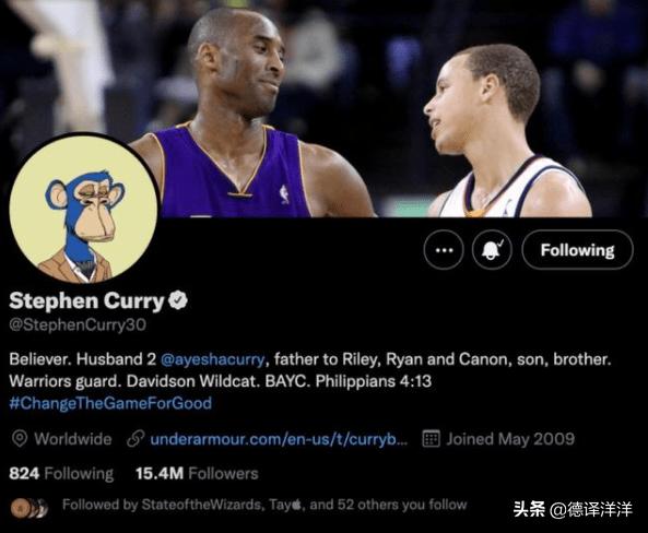 116万买个虚拟头像!库里就是任性,父母离婚不影响花钱