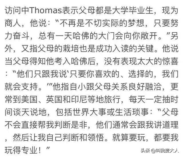 奚梦瑶何超盈气场全开,赌王女儿何超盈奚梦瑶