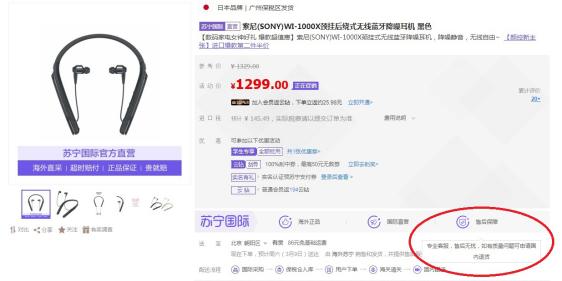 跨境电商如何处理保修问题,保修骗局