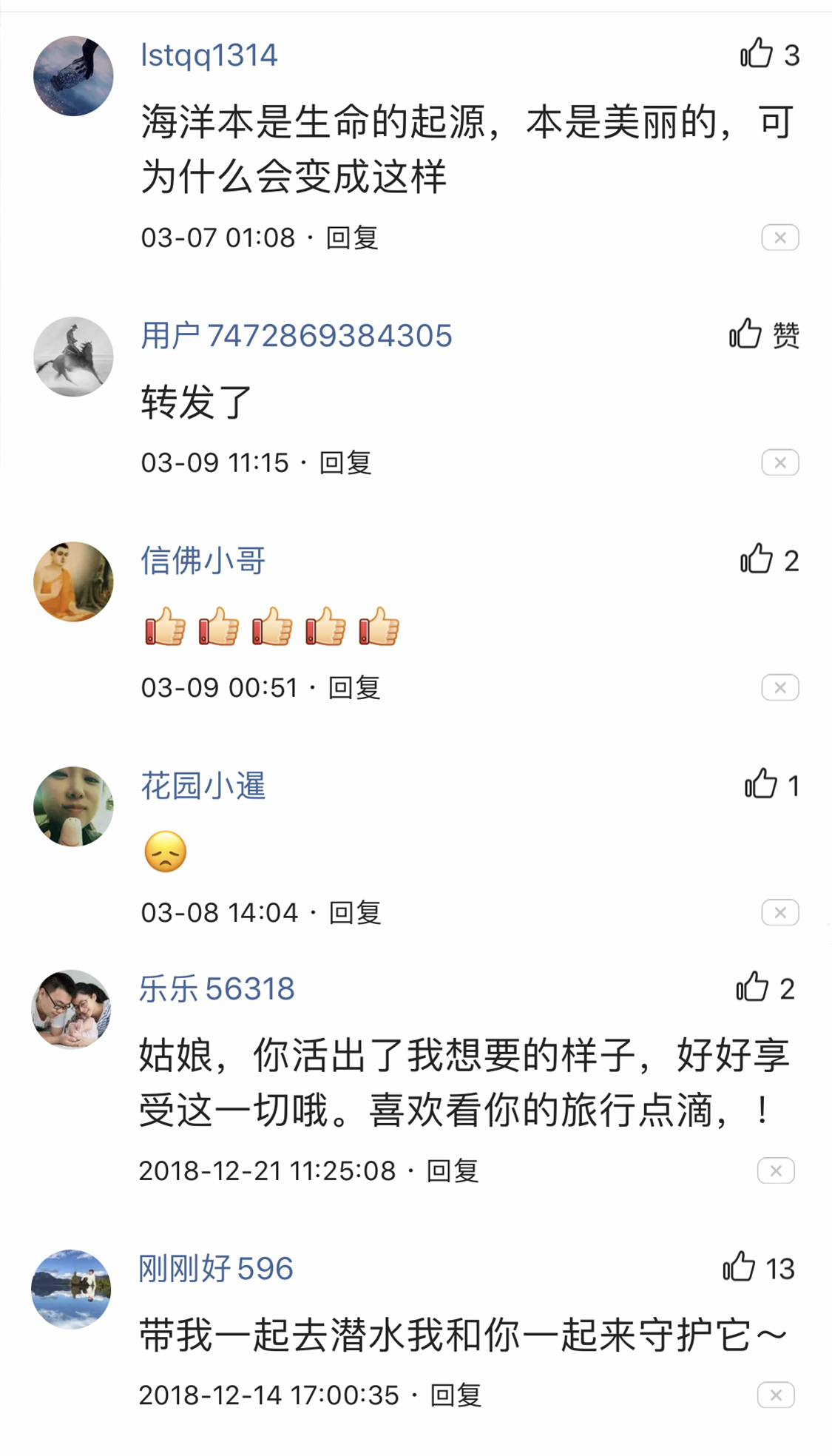 在死海沉浮，探秘无人岛，真正的航海生活比书里精彩一百倍