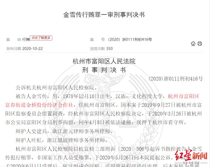 捡大漏的机会来了!杭州千万级豪宅1元钱起拍,需缴纳保证金125万