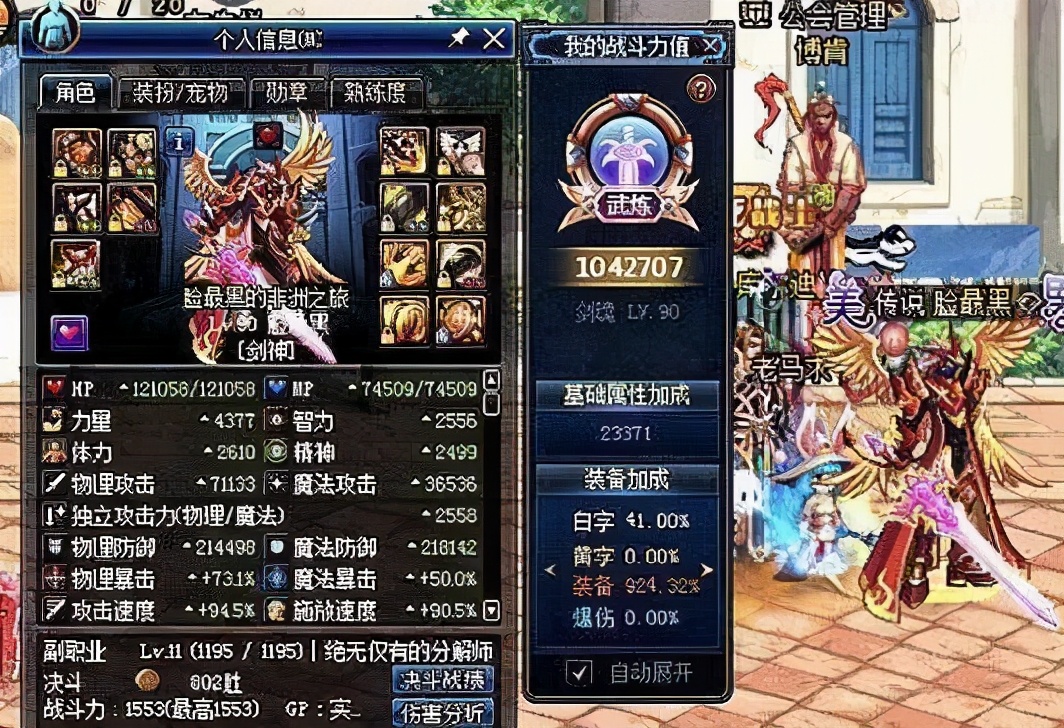 阴阳师、原神、DNF,哪款游戏夺走了你的“初氪”?