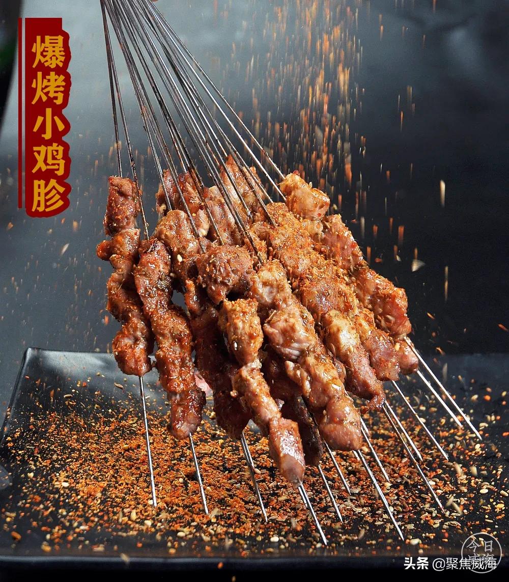 撸串+啤酒+音乐SHOW①站配齐！更有直升机带你遨游威海！