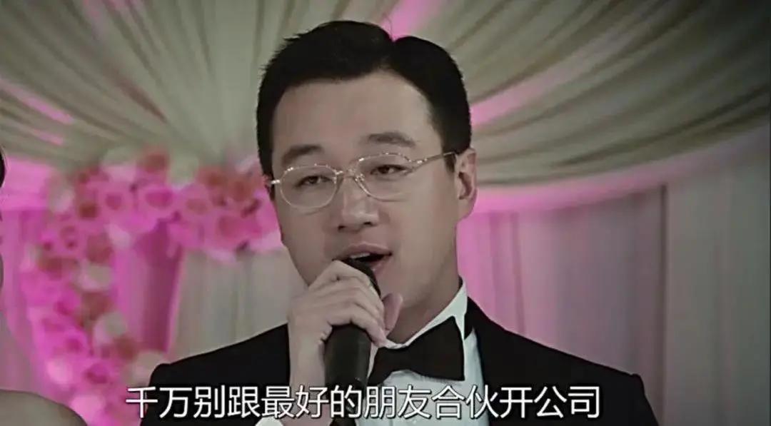 合伙人闹掰怎么挽回,合伙人分手善后